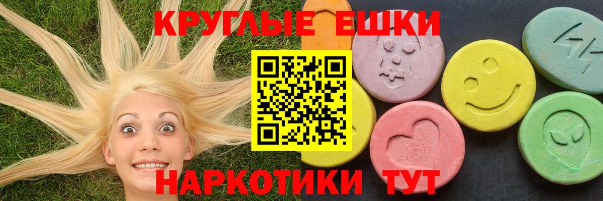 Ecstasy  Ecstasy диски  Энгельс  Вход с VPN  ЭКСТАЗИ бентли 