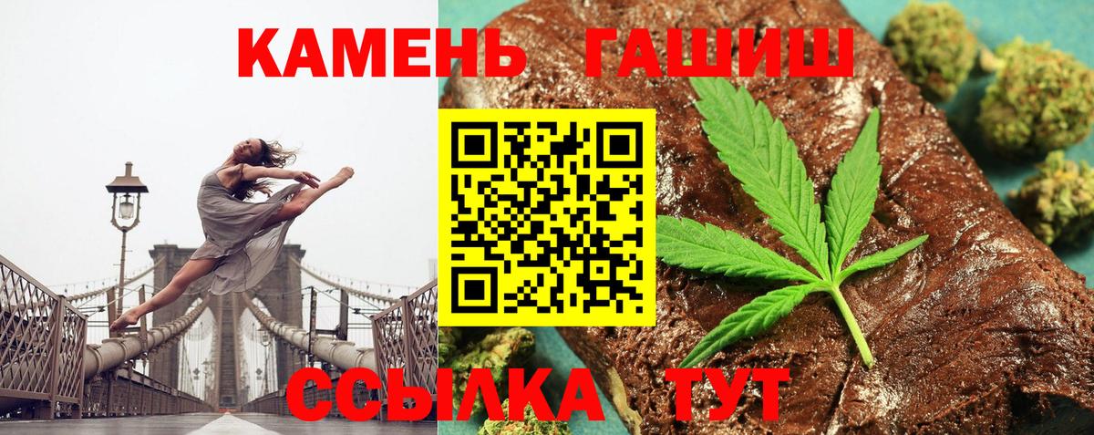 Гашиш AMNESIA HAZE  ГАШИШ  Энгельс  Гашиш VHQ  Вход с VPN 