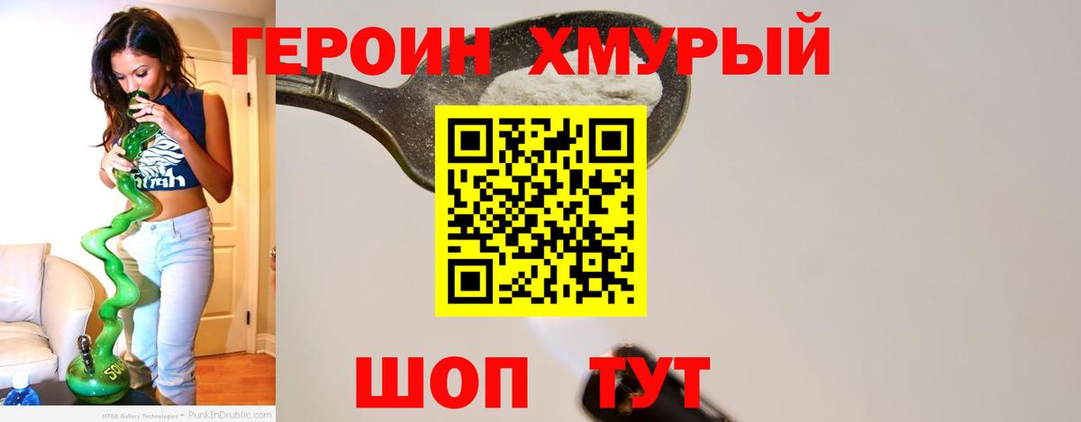 МАРИХУАНА  Мефедрон кристаллы  Кодеин  Вход с VPN  Энгельс  ГАШИШ  MDMA  Как найти закладки? 