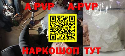 кокаин премиум Кунгур