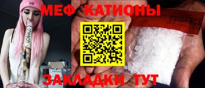 МДМА Кумертау