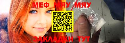 молекула духа Кулебаки