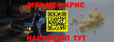 МДМА Кумертау