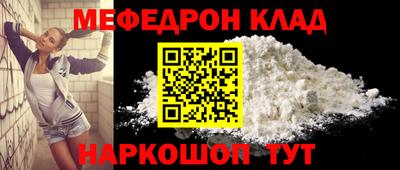 молекула духа Кулебаки