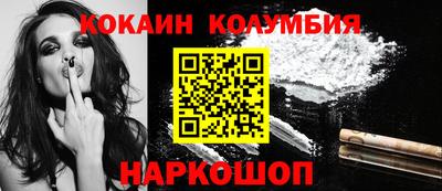 молекула духа Кулебаки