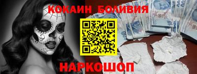 кокаин премиум Кунгур