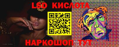 молекула духа Кулебаки