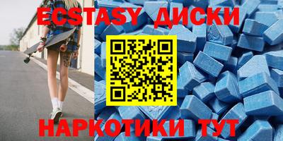 кокаин премиум Кунгур