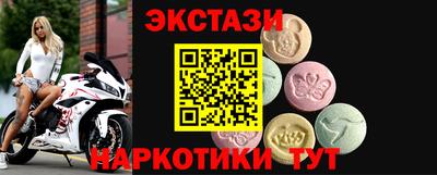 кокаин премиум Кунгур