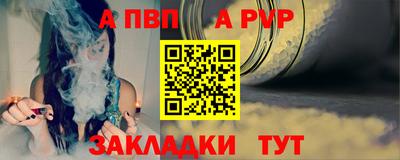 молекула духа Кулебаки