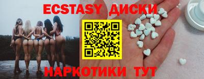 кокаин премиум Кунгур