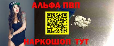 МДМА Кумертау