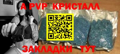 МДМА Кумертау