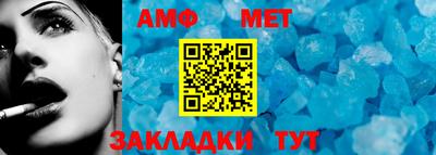 МДМА Кумертау
