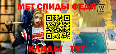 МДМА Кумертау