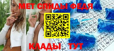 МДМА Кумертау