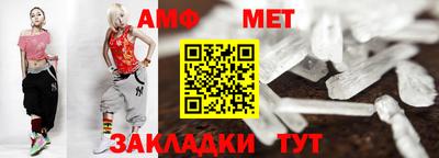 молекула духа Кулебаки