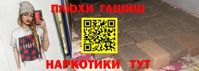 МДМА Кумертау