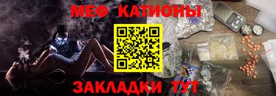 МДМА Кумертау