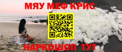 молекула духа Кулебаки