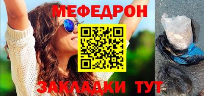 МДМА Кумертау