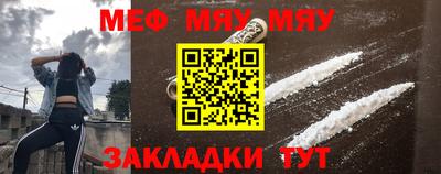 молекула духа Кулебаки