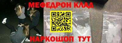 молекула духа Кулебаки