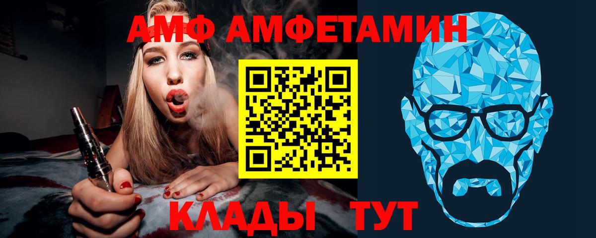 Метамфетамин винт Энгельс