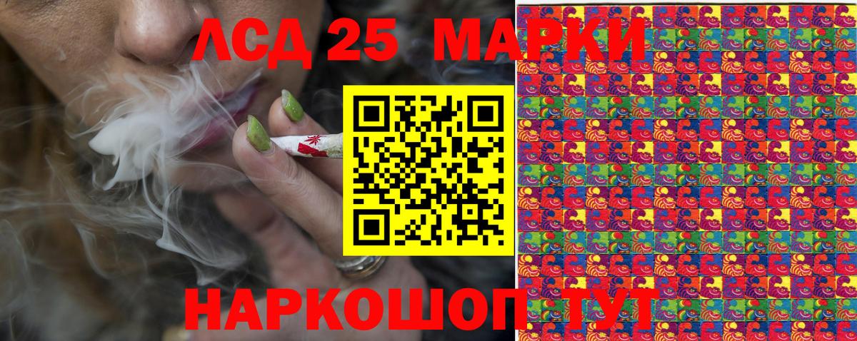 Марки N-bome 1,5мг Энгельс