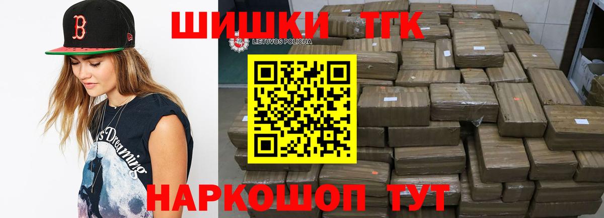 Бошки Шишки SATIVA & INDICA  Марихуана LSD WEED  Энгельс  Вход с VPN 